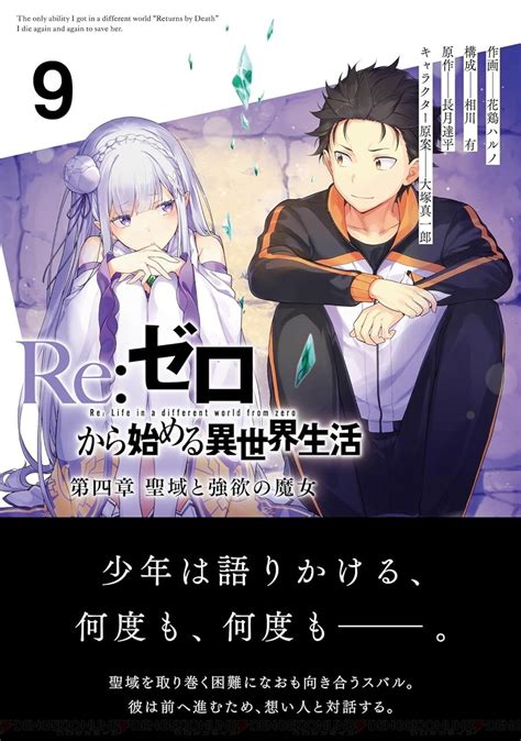 re hentai|parody:re zero kara hajimeru isekai seikatsu